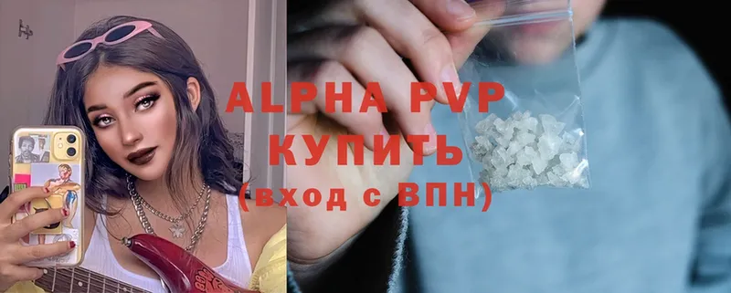 A-PVP СК КРИС  Галич 