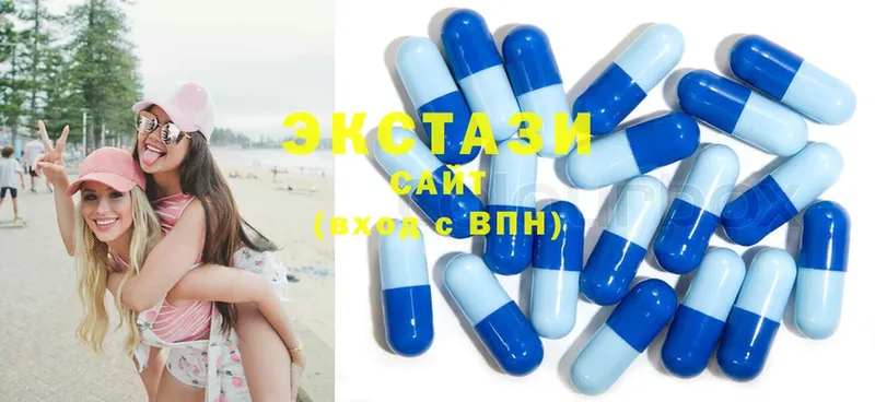 Экстази 300 mg  купить наркоту  Галич 