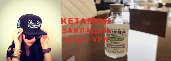 COCAINE Балабаново