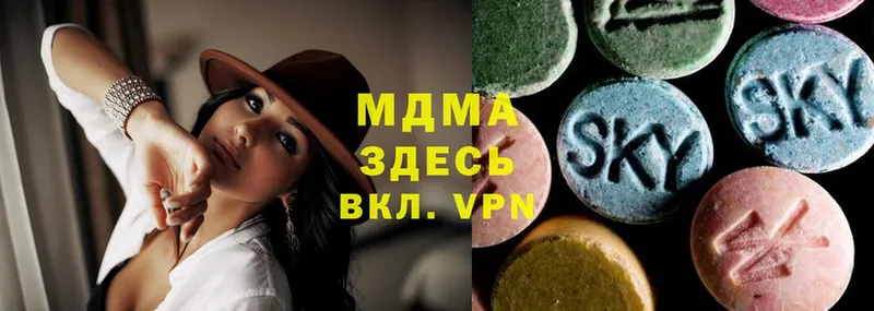 где купить наркоту  Галич  MDMA молли 